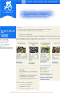 Mobile Screenshot of lescyclesdugirou.com